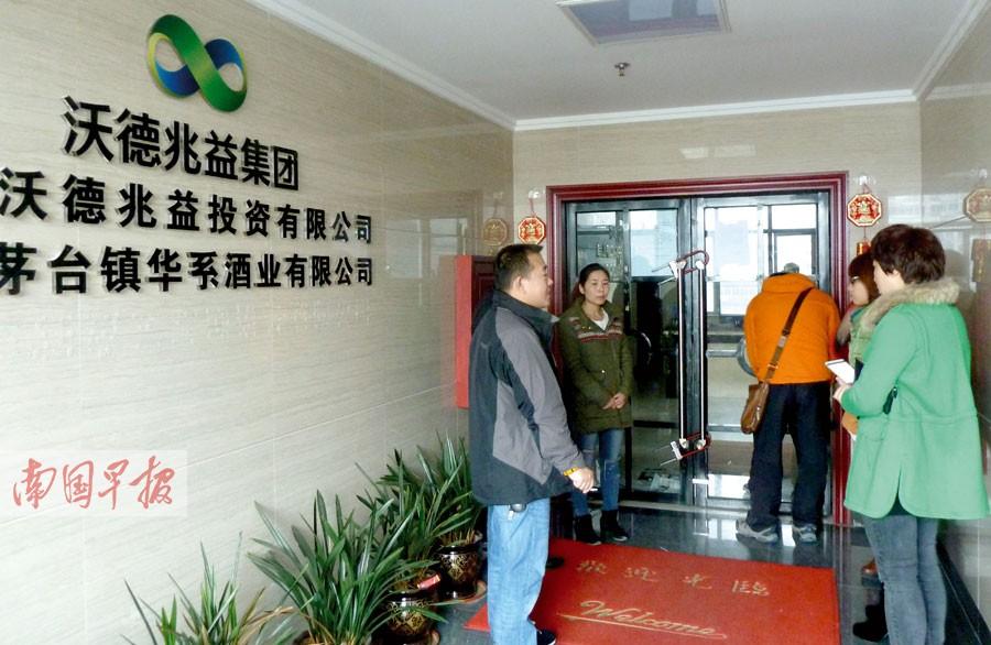 桂林：公司高息借款老板失联 据称受害者达数百人